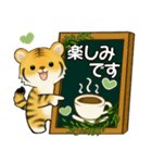 可愛いとらさん♡ よく使う言葉・敬語（個別スタンプ：37）
