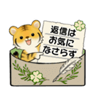 可愛いとらさん♡ よく使う言葉・敬語（個別スタンプ：38）
