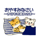可愛いとらさん♡ よく使う言葉・敬語（個別スタンプ：40）