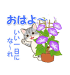 夏のにゃんころりん（個別スタンプ：2）