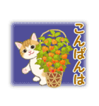 夏のにゃんころりん（個別スタンプ：4）