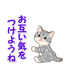 夏のにゃんころりん（個別スタンプ：15）