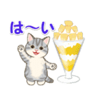 夏のにゃんころりん（個別スタンプ：21）