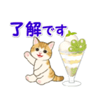 夏のにゃんころりん（個別スタンプ：22）