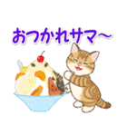 夏のにゃんころりん（個別スタンプ：26）