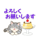 夏のにゃんころりん（個別スタンプ：28）