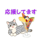 夏のにゃんころりん（個別スタンプ：30）