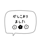 大人女子。シンプル可愛い＊*♡（個別スタンプ：2）
