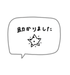 大人女子。シンプル可愛い＊*♡（個別スタンプ：11）
