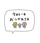 大人女子。シンプル可愛い＊*♡（個別スタンプ：20）