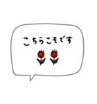 大人女子。シンプル可愛い＊*♡（個別スタンプ：25）
