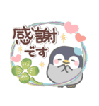 ぽってりペンギン6❤日常（個別スタンプ：15）