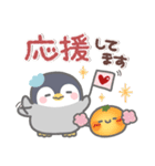 ぽってりペンギン6❤日常（個別スタンプ：17）