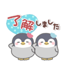 ぽってりペンギン6❤日常（個別スタンプ：19）