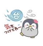 ぽってりペンギン6❤日常（個別スタンプ：31）