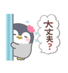 ぽってりペンギン6❤日常（個別スタンプ：32）