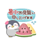 ぽってりペンギン6❤日常（個別スタンプ：33）