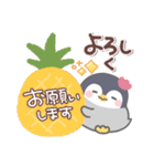ぽってりペンギン6❤日常（個別スタンプ：35）