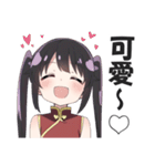 なぜか読める偽中国語スタンプ3【中華娘】（個別スタンプ：5）