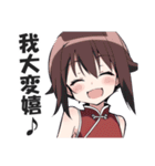 なぜか読める偽中国語スタンプ3【中華娘】（個別スタンプ：8）