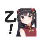 なぜか読める偽中国語スタンプ3【中華娘】（個別スタンプ：9）