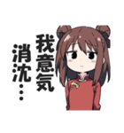 なぜか読める偽中国語スタンプ3【中華娘】（個別スタンプ：22）