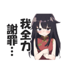 なぜか読める偽中国語スタンプ3【中華娘】（個別スタンプ：30）
