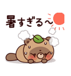 おはなしタヌキくん6（夏）（個別スタンプ：1）
