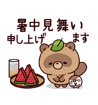 おはなしタヌキくん6（夏）（個別スタンプ：2）
