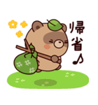 おはなしタヌキくん6（夏）（個別スタンプ：4）