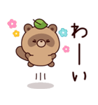おはなしタヌキくん6（夏）（個別スタンプ：6）