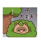 おはなしタヌキくん6（夏）（個別スタンプ：10）