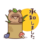 おはなしタヌキくん6（夏）（個別スタンプ：12）