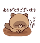 おはなしタヌキくん6（夏）（個別スタンプ：13）