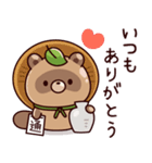 おはなしタヌキくん6（夏）（個別スタンプ：14）