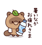 おはなしタヌキくん6（夏）（個別スタンプ：17）