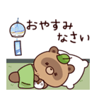 おはなしタヌキくん6（夏）（個別スタンプ：24）