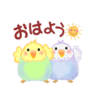 家族の連絡☆ 仲良しインコさん（個別スタンプ：1）
