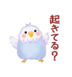 家族の連絡☆ 仲良しインコさん（個別スタンプ：2）