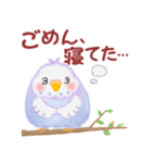 家族の連絡☆ 仲良しインコさん（個別スタンプ：4）