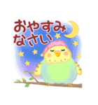 家族の連絡☆ 仲良しインコさん（個別スタンプ：12）