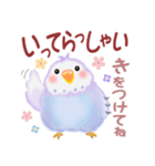 家族の連絡☆ 仲良しインコさん（個別スタンプ：13）