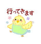 家族の連絡☆ 仲良しインコさん（個別スタンプ：14）