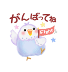 家族の連絡☆ 仲良しインコさん（個別スタンプ：15）