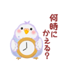 家族の連絡☆ 仲良しインコさん（個別スタンプ：17）