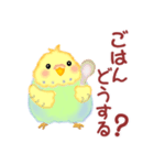 家族の連絡☆ 仲良しインコさん（個別スタンプ：18）