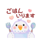 家族の連絡☆ 仲良しインコさん（個別スタンプ：19）