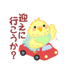 家族の連絡☆ 仲良しインコさん（個別スタンプ：26）