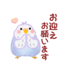 家族の連絡☆ 仲良しインコさん（個別スタンプ：27）