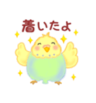 家族の連絡☆ 仲良しインコさん（個別スタンプ：28）